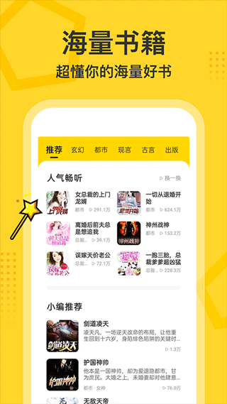截图4